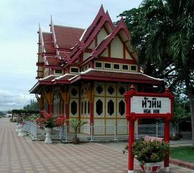 Hua-hin beach hotel